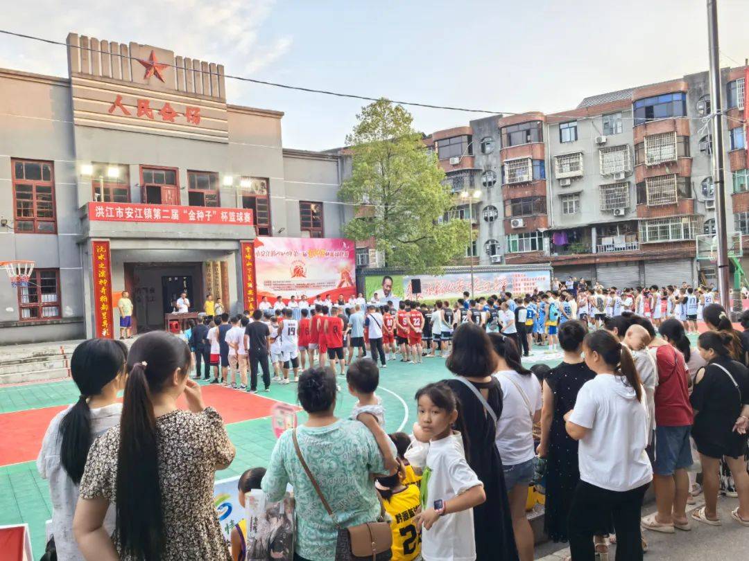 情醉怀化 喜迎第三届怀化市旅游发展大会】安江镇第二届"金种子"杯