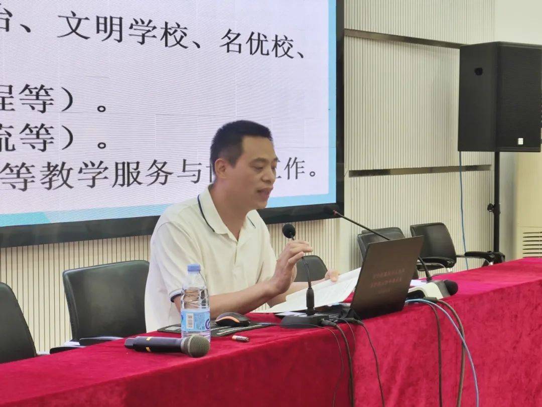 重研促教新开篇 细研笃行新征程