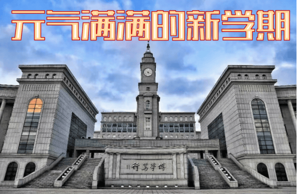 哈师大|"倾听了解知心声,我为同学做实事"系列二十六