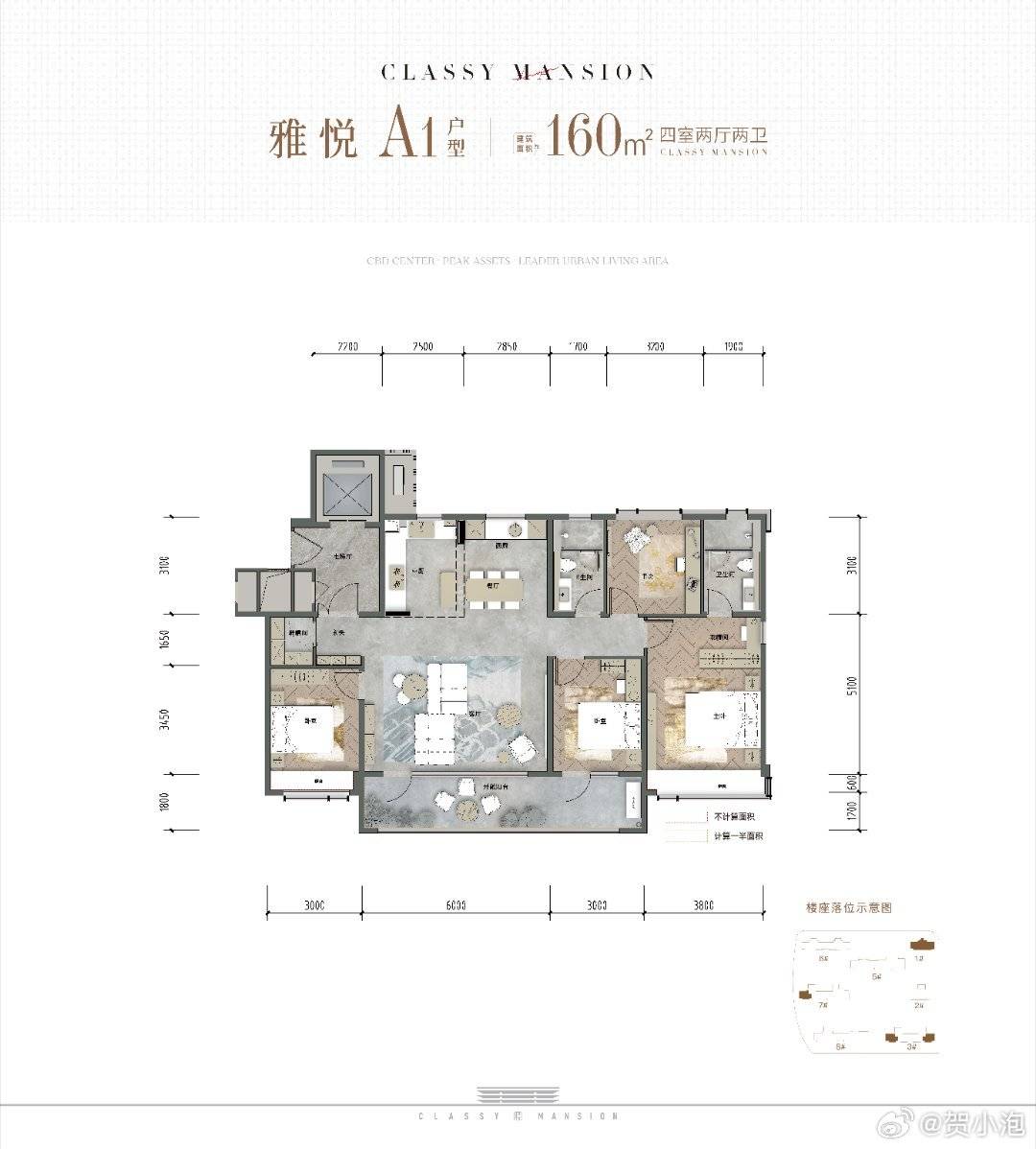 科技城金地悦澜山这户型的确比周边几个更好一些…_卧室_来源