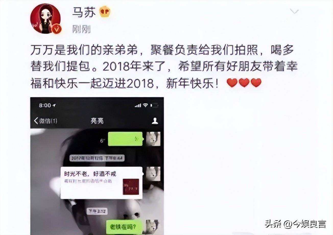 "李小璐妈妈"张伟欣:我这辈子最后悔的事,是让女儿嫁给贾乃亮_李晨