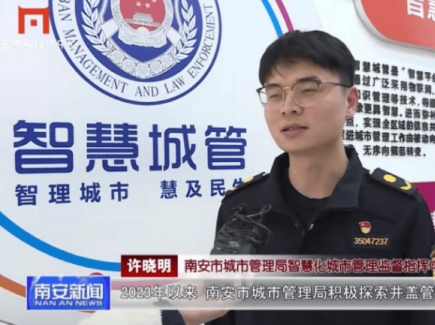 【学习身边榜样】第七期丨许晓明:挺膺担当城管"蓝",奋斗激扬"青"力量