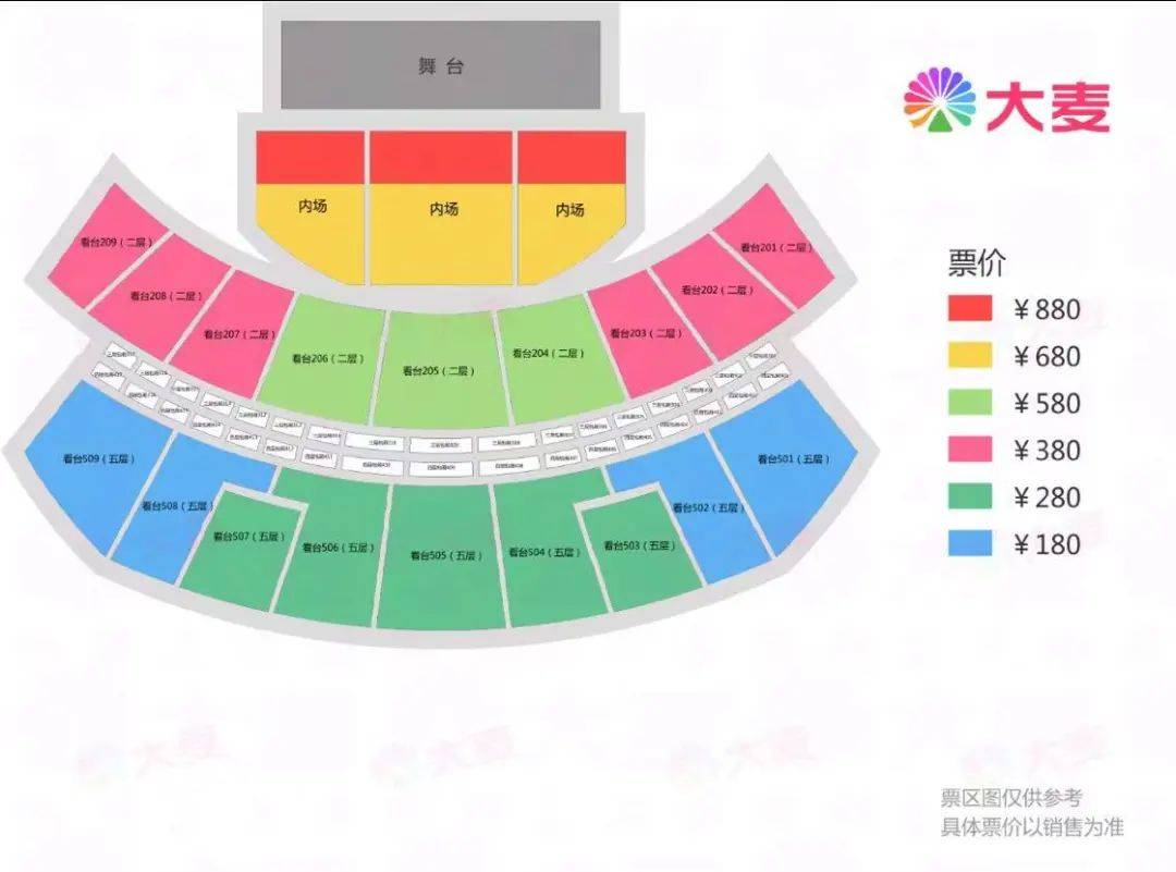 成都这场大型演唱会即将开票!