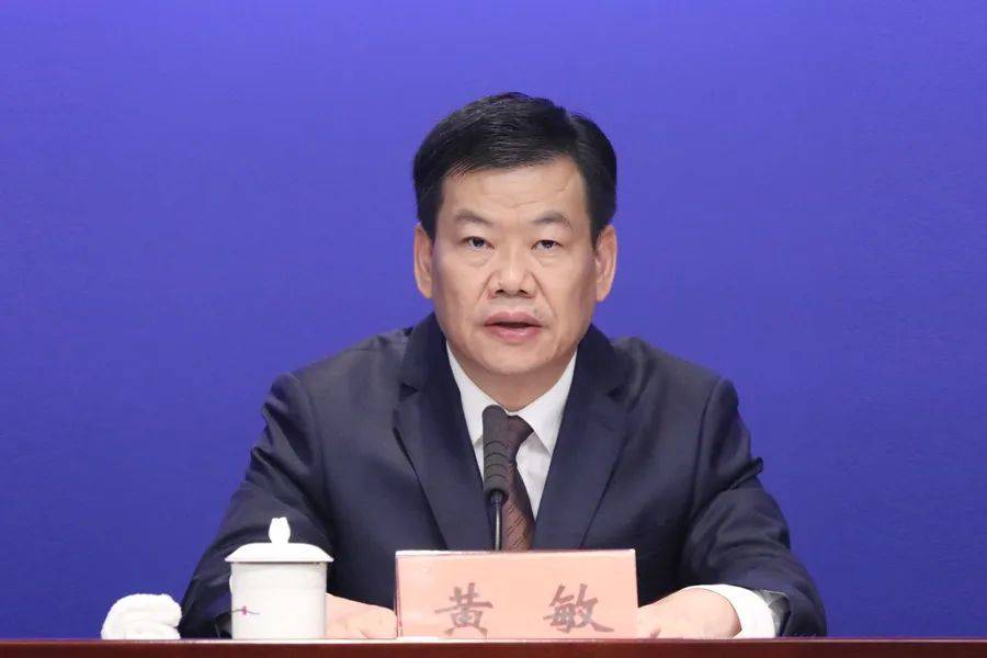 大搞权钱交易!揭阳普宁籍深圳市原副市长黄敏被双开