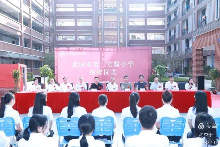 武冈市实验小学图片