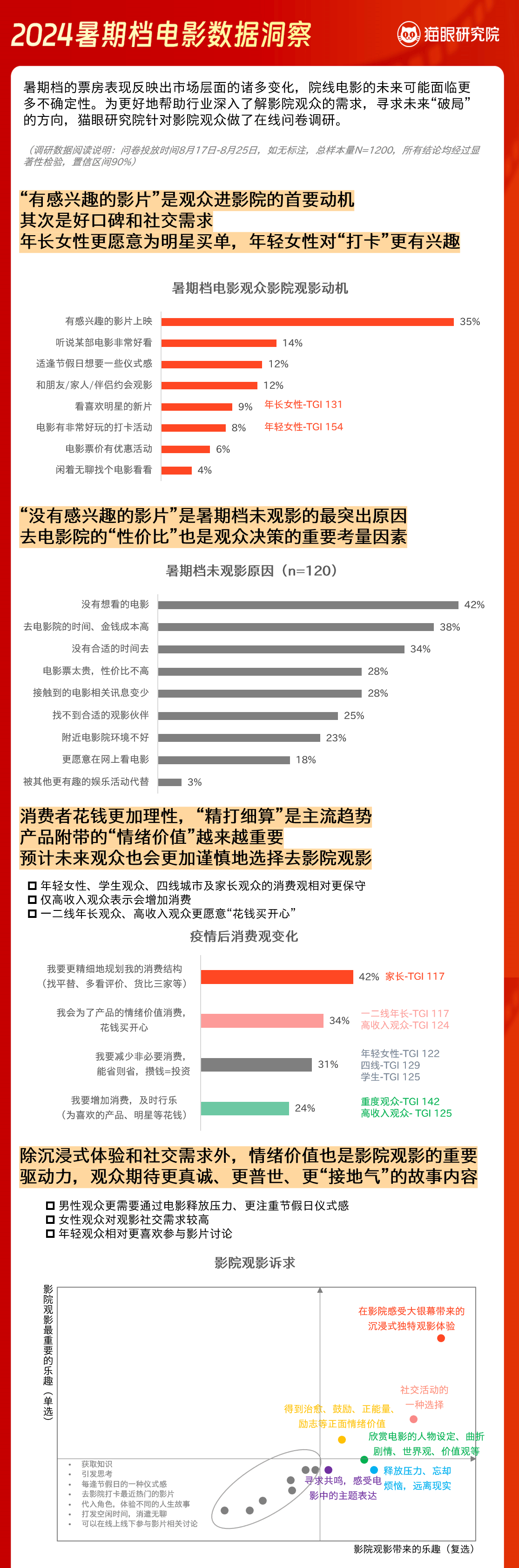 🌸环球时报【新澳彩资料免费资料大全33图库】_江宁：打造活力生态圈 汇聚城市发展青春新动能