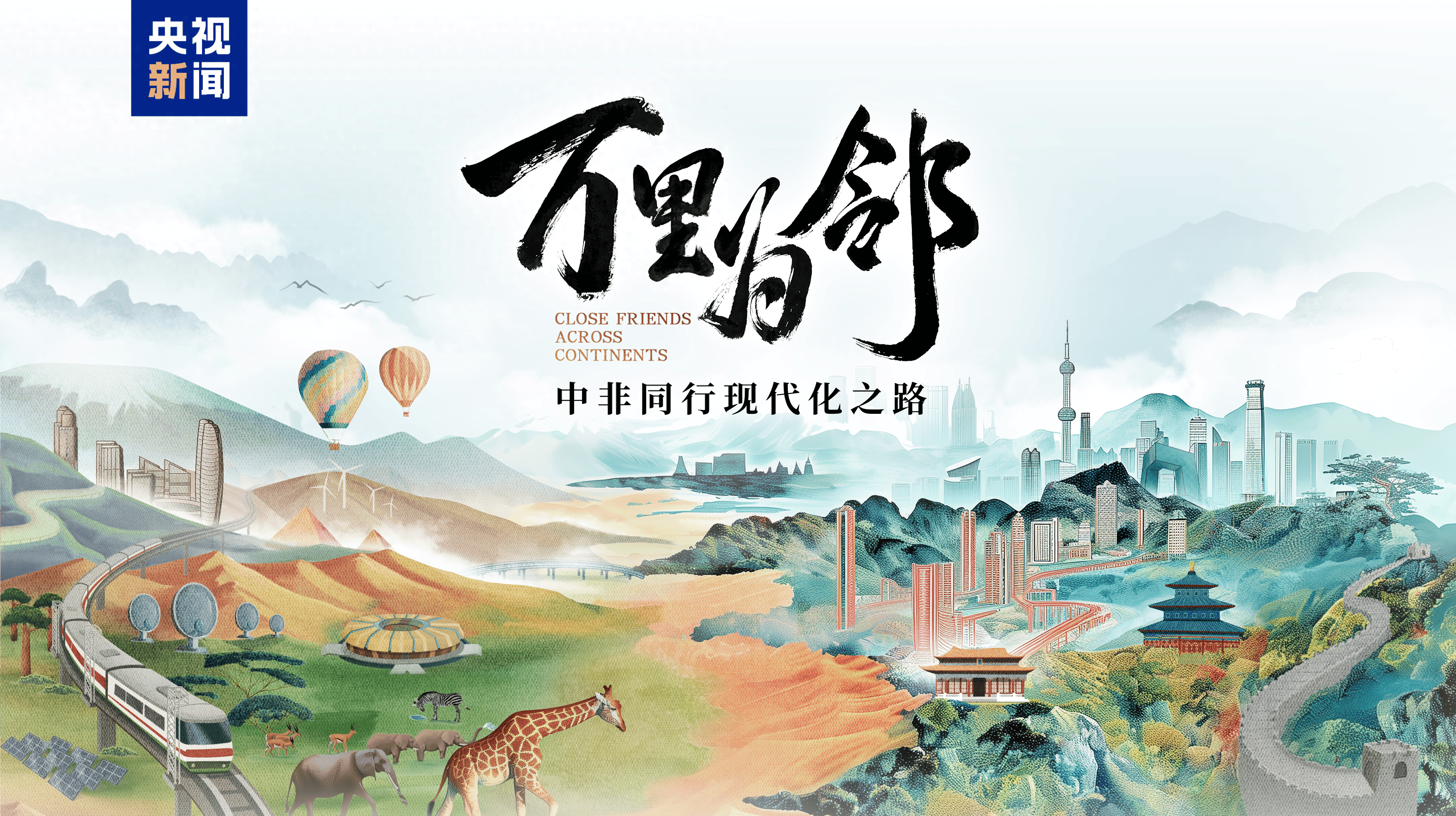致富致富之路纪录片的简单介绍