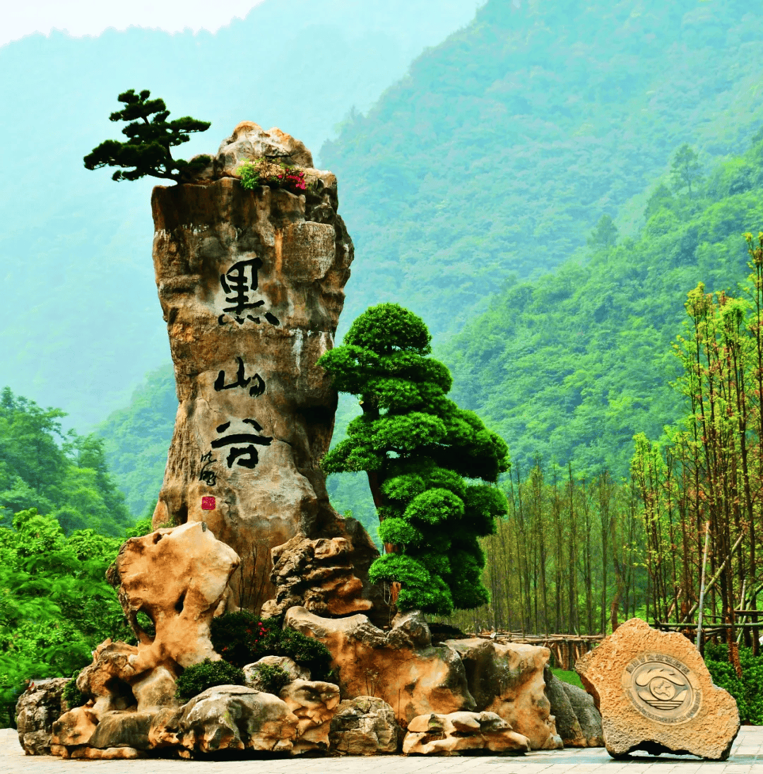 黑山谷是几级景区图片