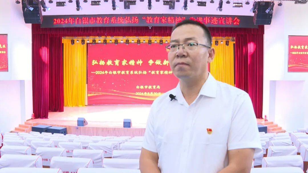 白银教育（白银教育局招聘中小学教师公布） 白银教诲
（白银教诲
局雇用
中小学西席
公布） 教育知识