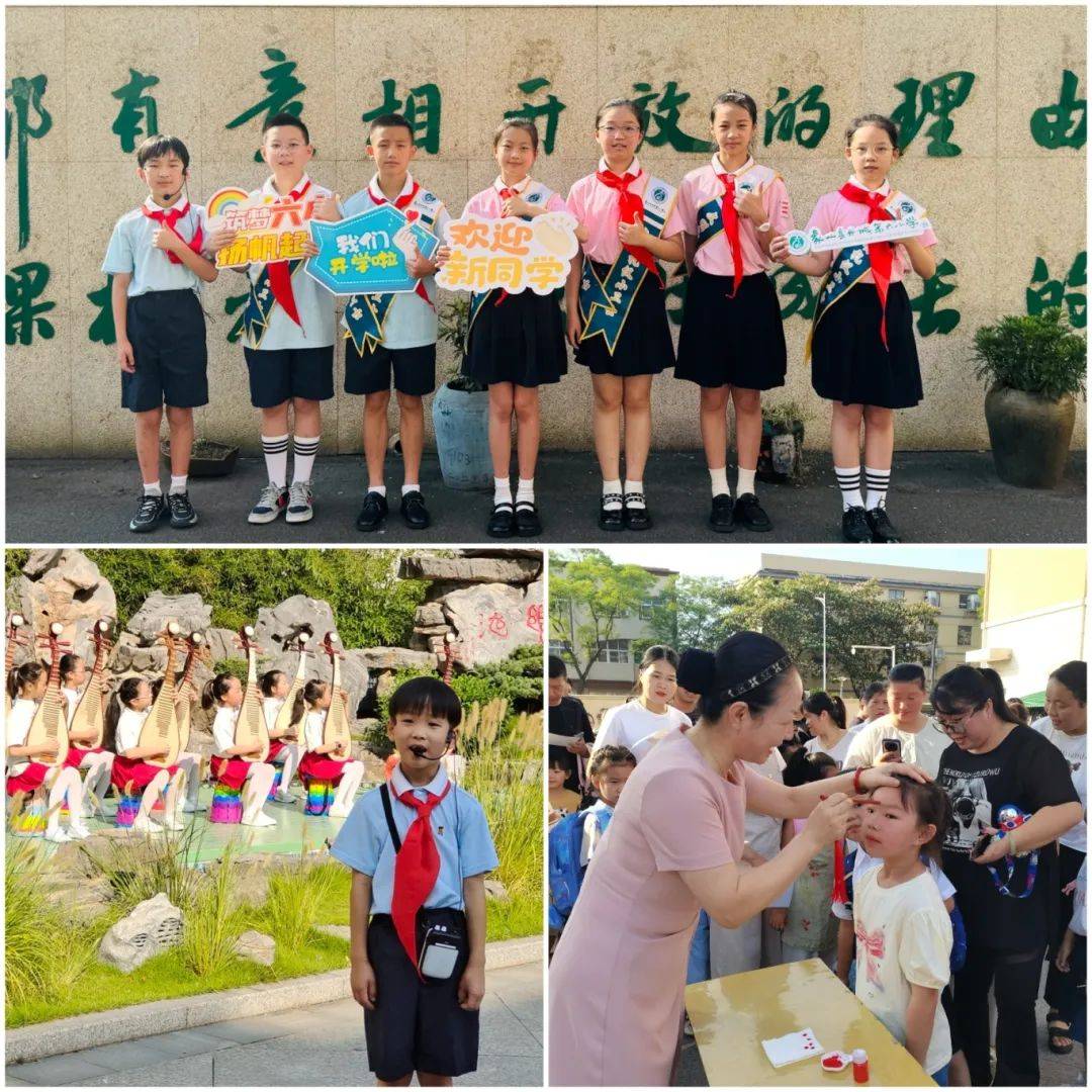 宁波各地各校花式迎开学_新生_活动_小学部