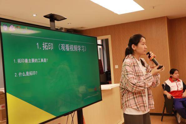 趣探扎染,布里生花!松洲街开展儿童非遗文化体验活动_程钰琳_植物_社区
