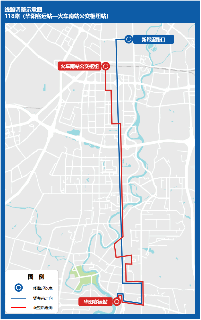 成都公交多条跨区线路调整:拟新增快速公交k18线_大道_发车_华阳客运