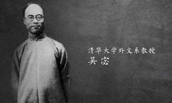 大学者吴宓,是如何学英语的?_陕西_留学_外国