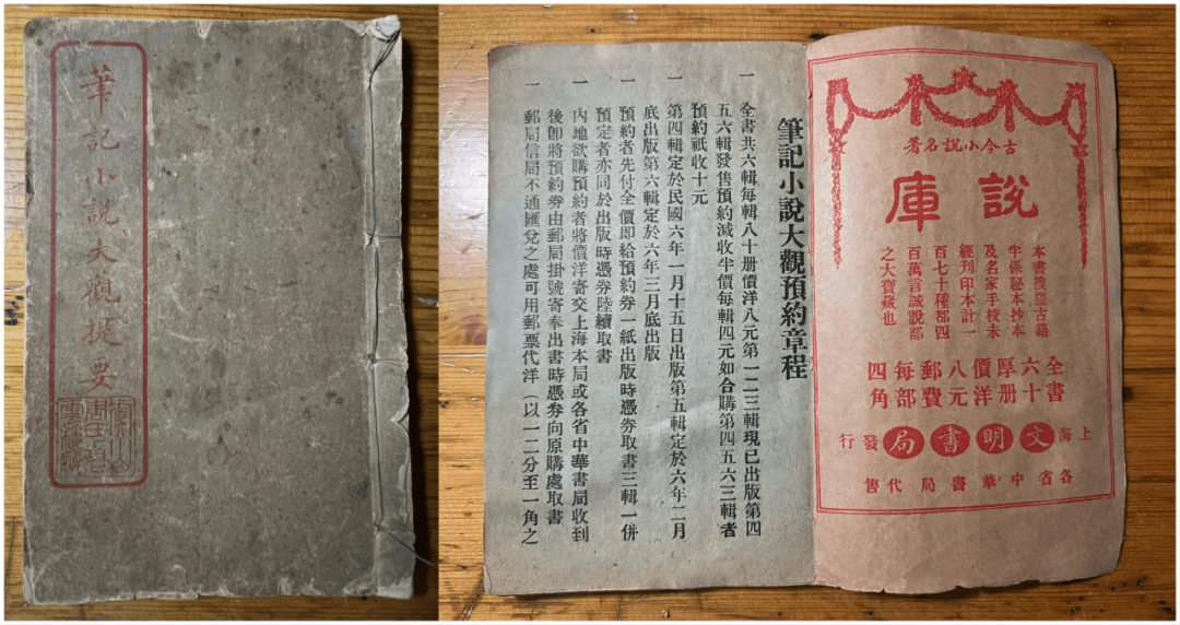 晚清民国石印本的几个鉴定要点_搜狐网