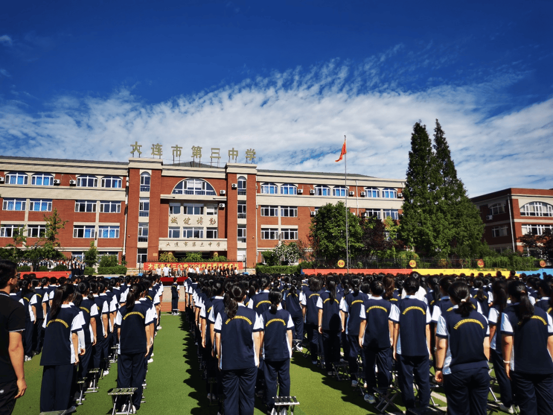 大连市第二十一中学图片