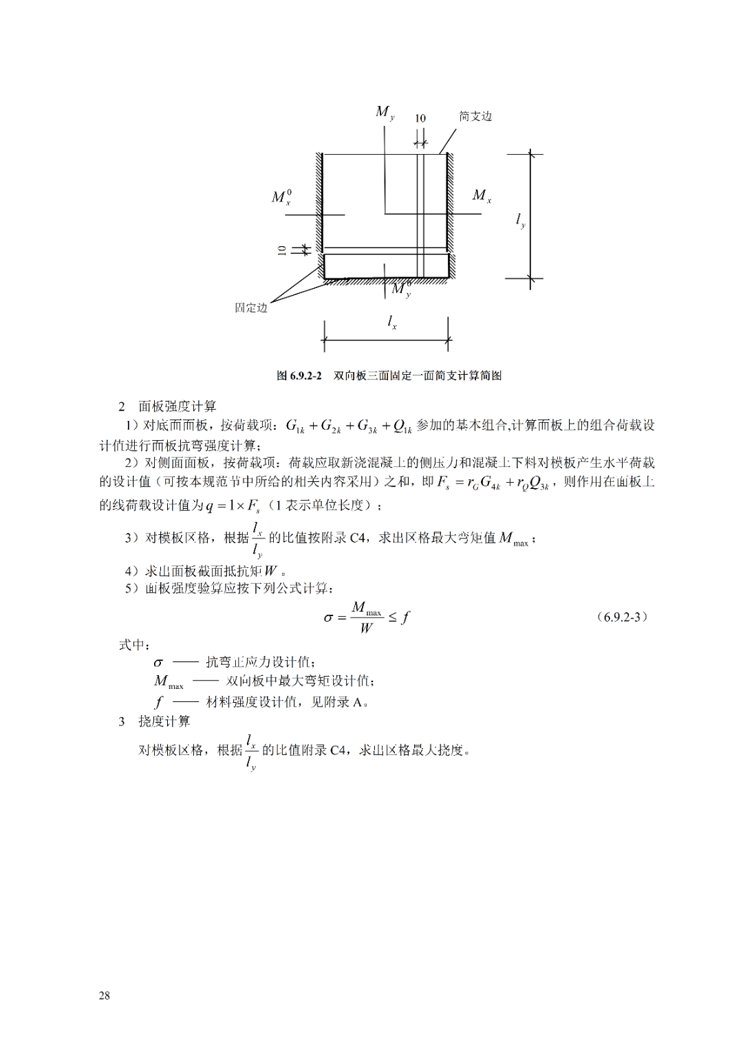 2010式霰弹枪图片