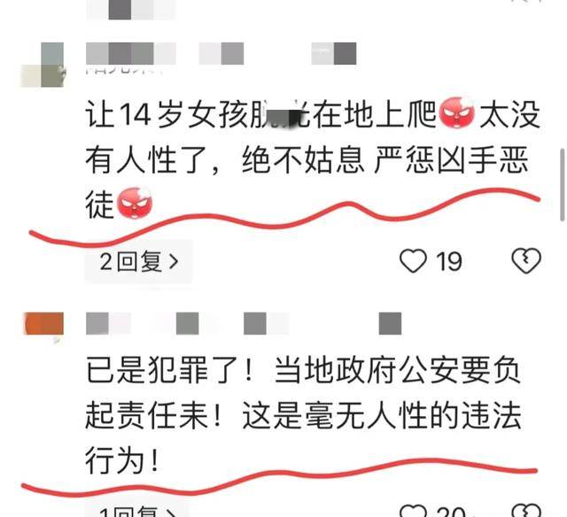 河南一教育机构教官体罚14岁女生致其昏迷,父亲：甚至要求她脱光在地上爬