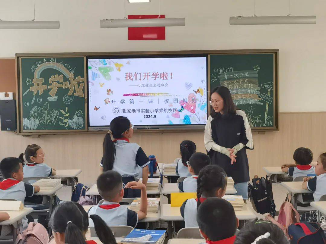 万红小学▲文昌小学▲实验小学泗港校区▲闸上小学▲青龙小学▲南沙