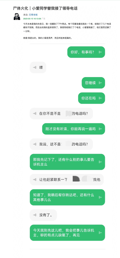 客服头像图片无水印图片