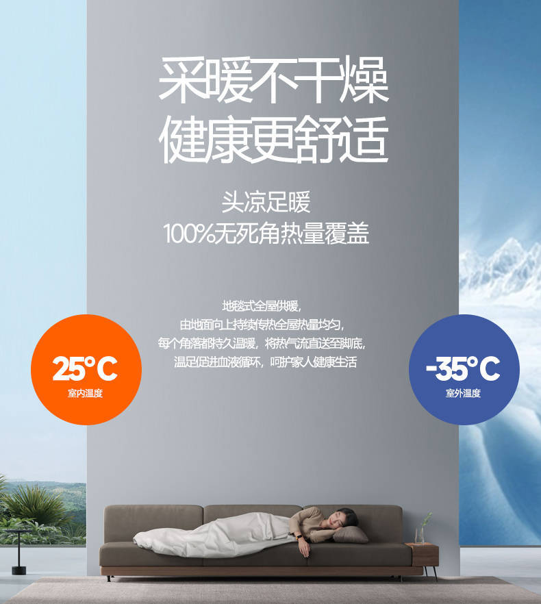 乐卡欧标地暖系统乐卡超级地暖