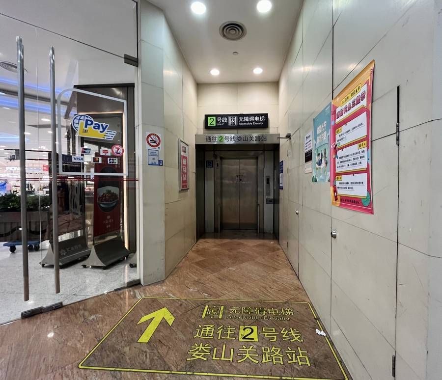 无障碍电梯如何做到"无碍"?实地探访上海地铁