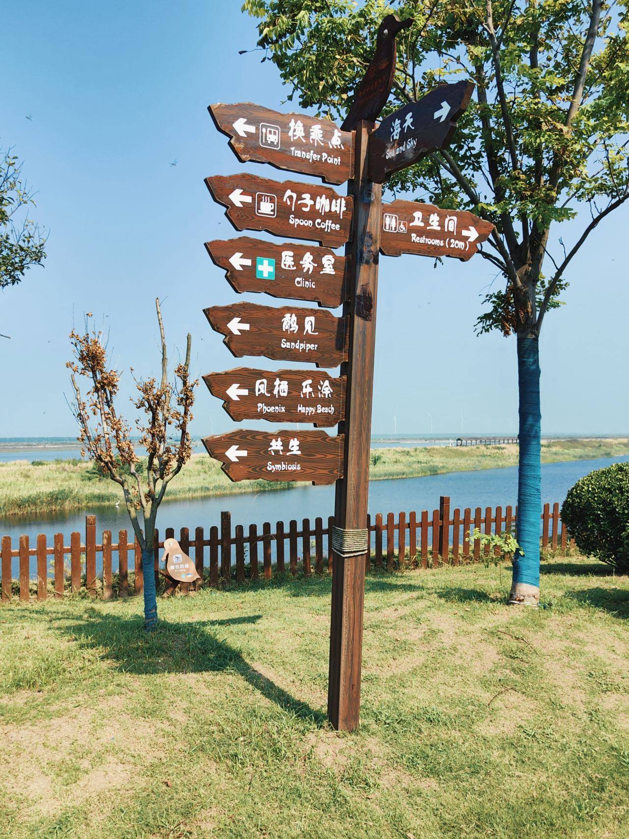 弶港条子泥景区门票图片