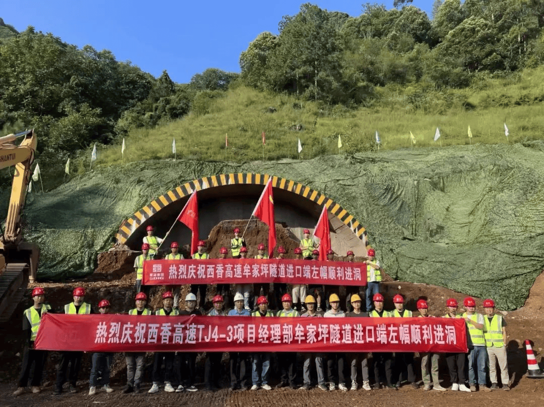 进度刷新!西香高速多项工程有突破