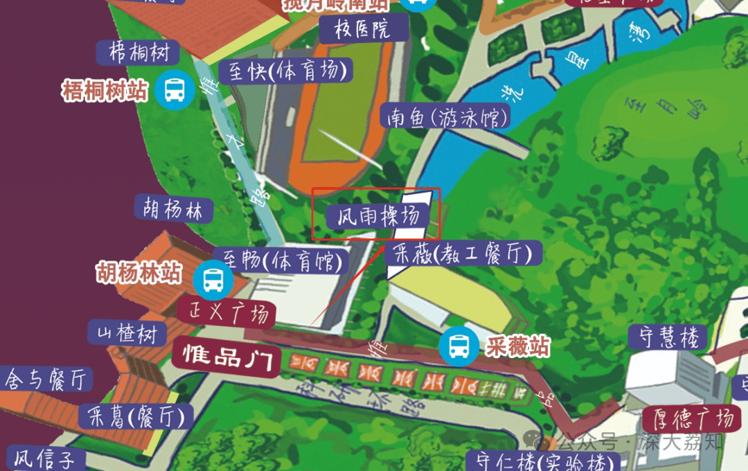 深圳大学丽湖校区地图图片