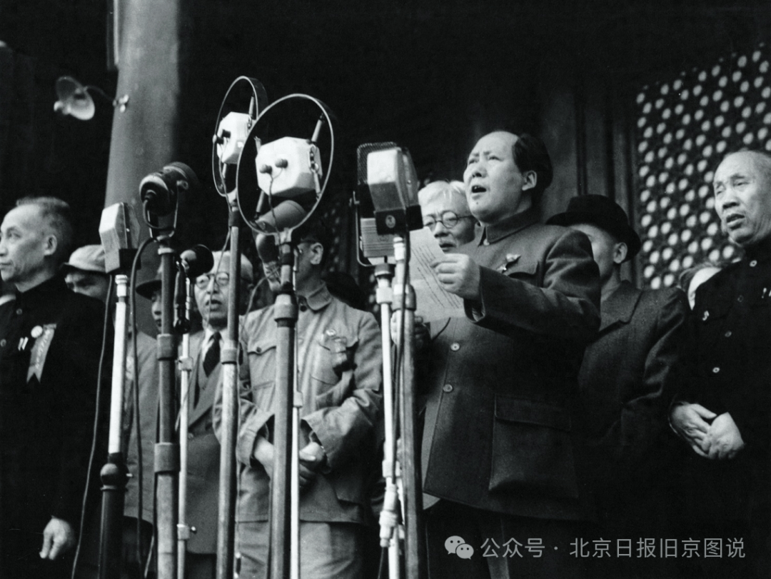 十天之后,10月1日,中华人民共和国开国大典在北京天安门广场隆重举行