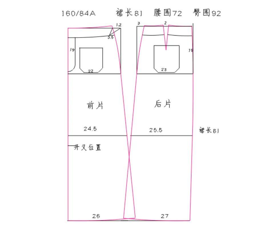 牛仔裙纸样作图图片