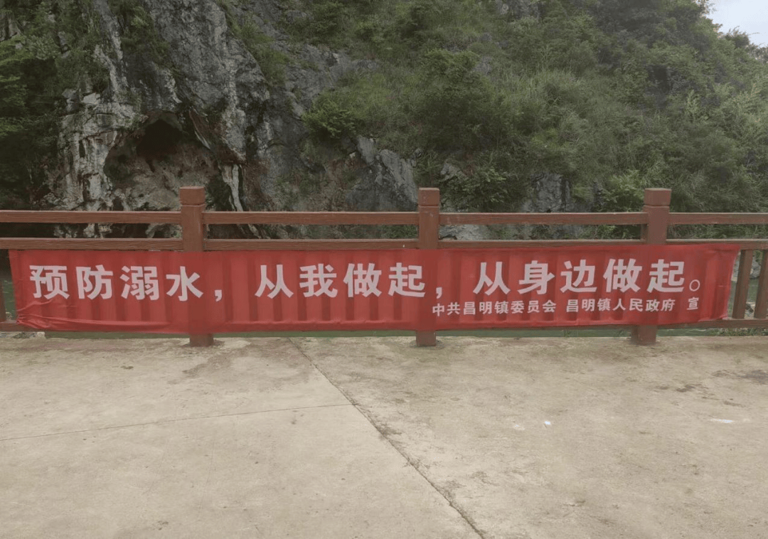 昌明镇:织密“三网”筑牢防溺水“安全堤”_工作_宣传_水域