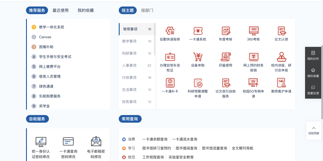文章配图-3