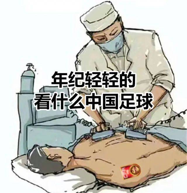 拿下他表情包图片