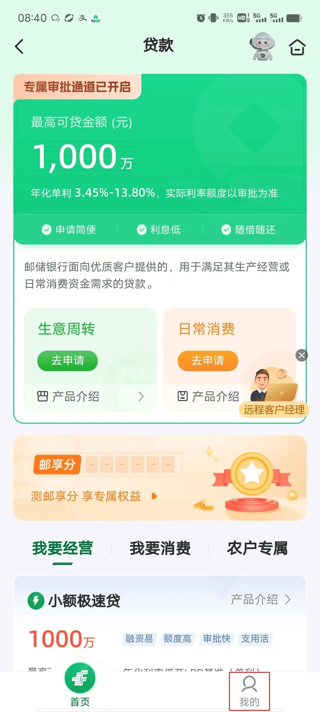 呼和浩特市住房公积金对冲偿还商业银行住房贷款再添新渠道