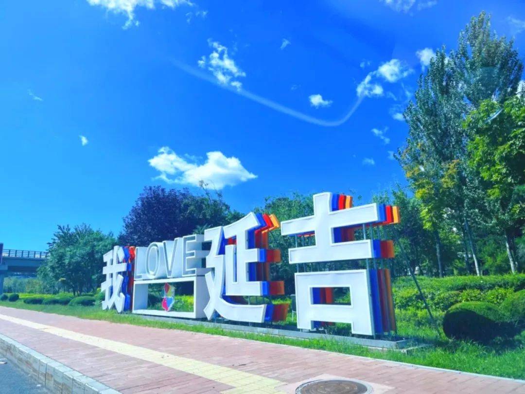 延吉八月 蓝天相伴 “好天”满格_延边_广播_平台