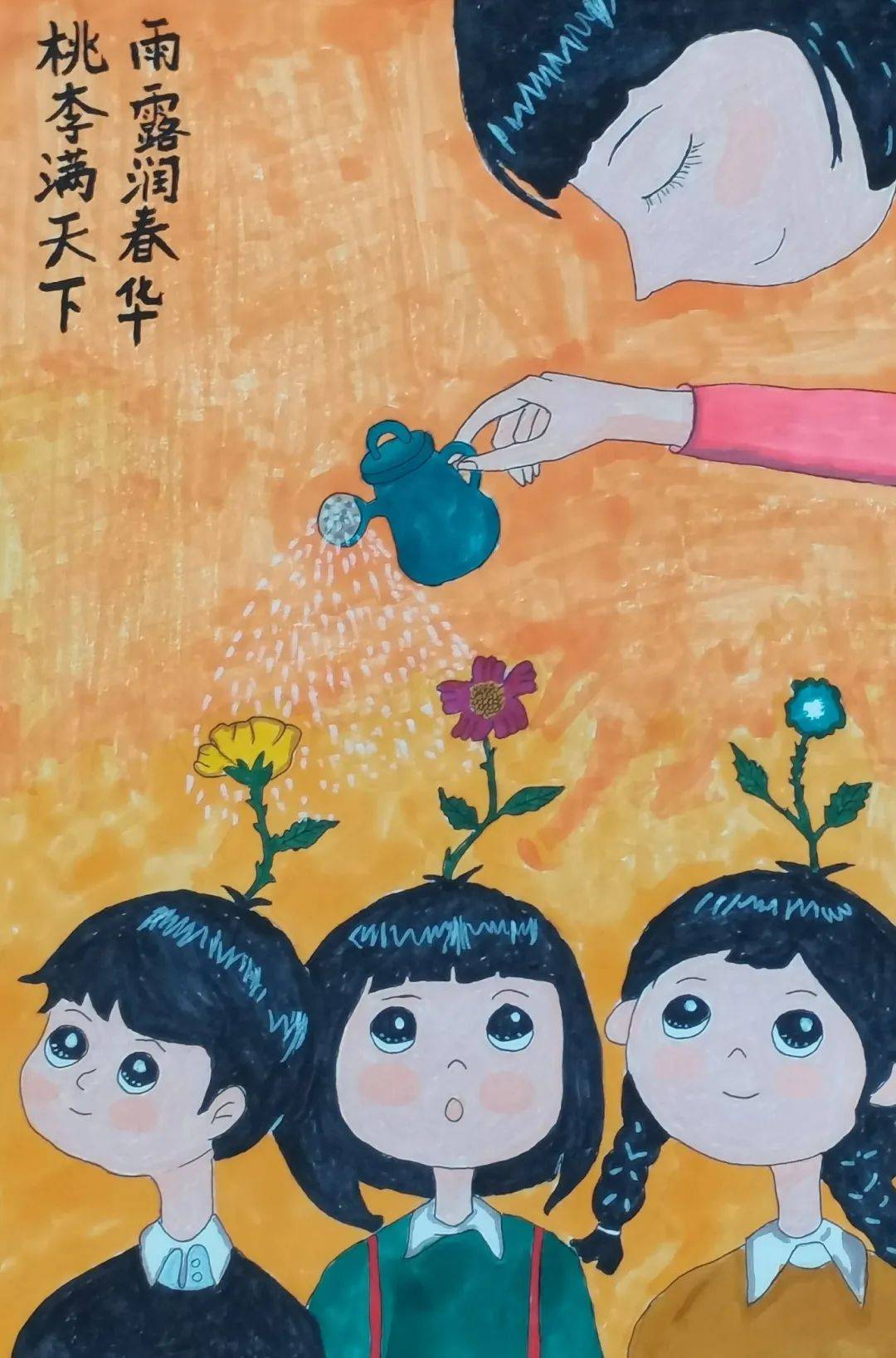 暑期实践显身手 夏日成长印记留————沧州市车站小学暑期实践作业