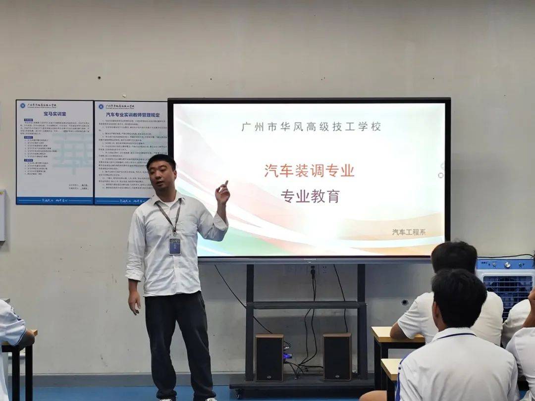 汽车工程系成功举办新生专业教育活动,精准对接行业未来