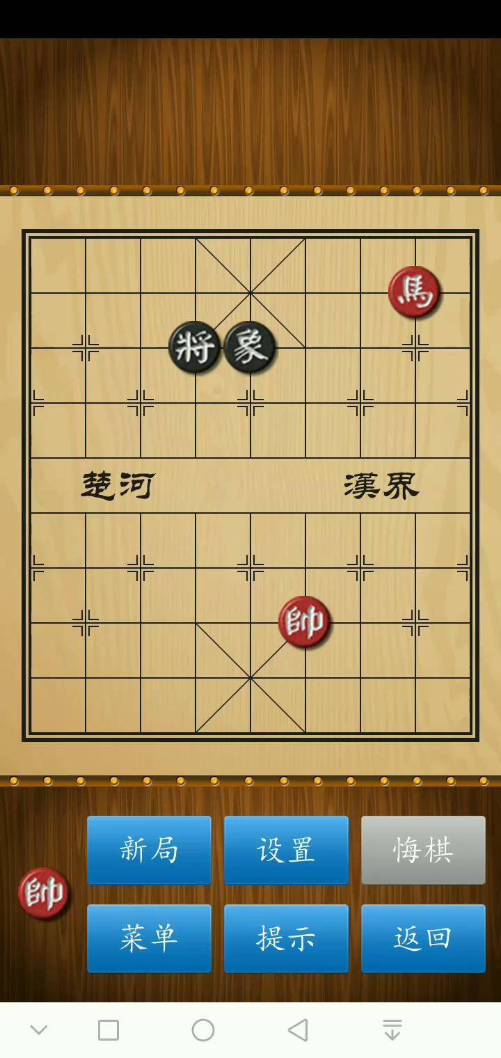 难得一见的单马擒象!象棋残局