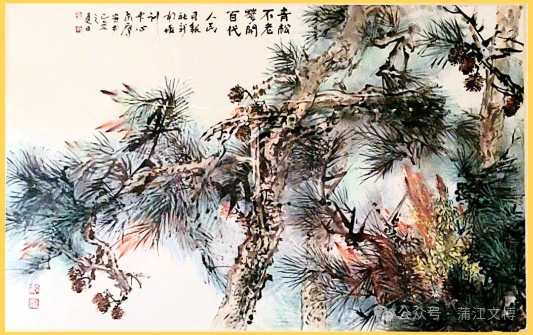 蒲江文博∣记罗松生老师_工作_初中_小学