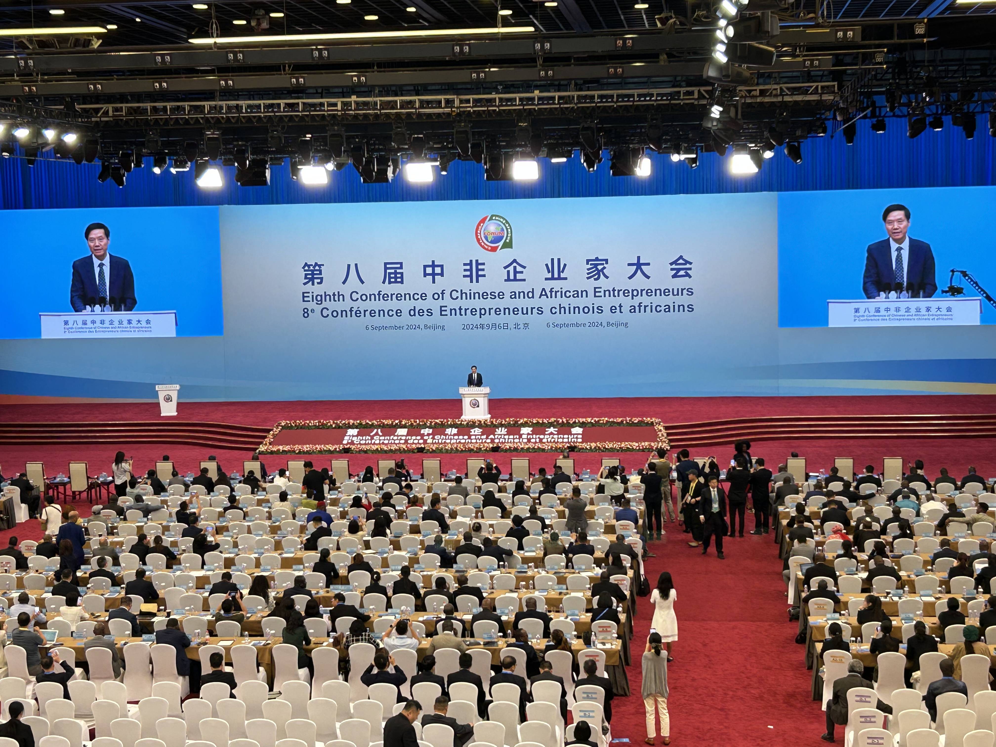 雷军：小米希望与非洲强化新能源汽车等新兴领域合作_搜狐网