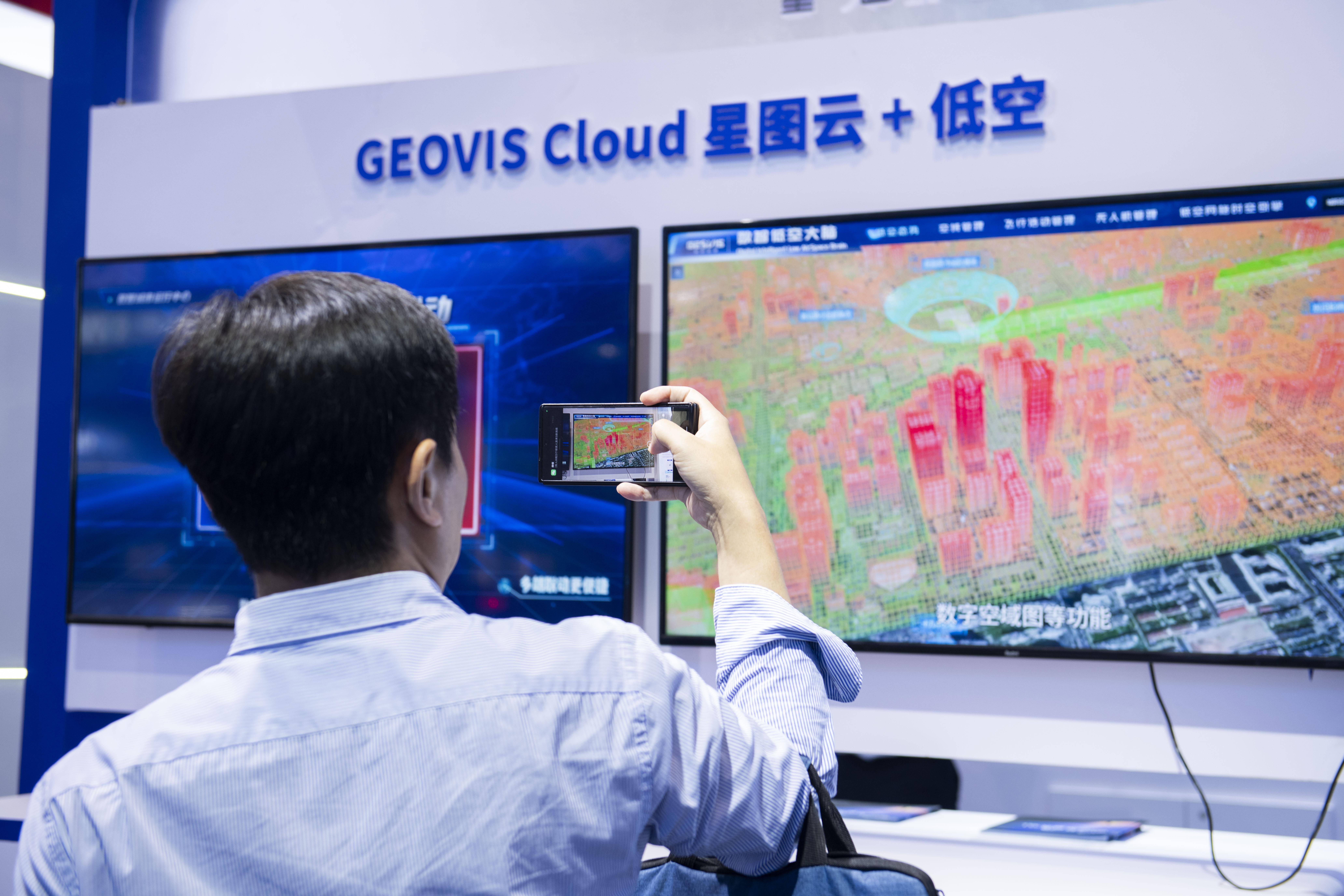 新华全媒+｜低空经济 蓄势起飞——探访2024低空经济发展大会