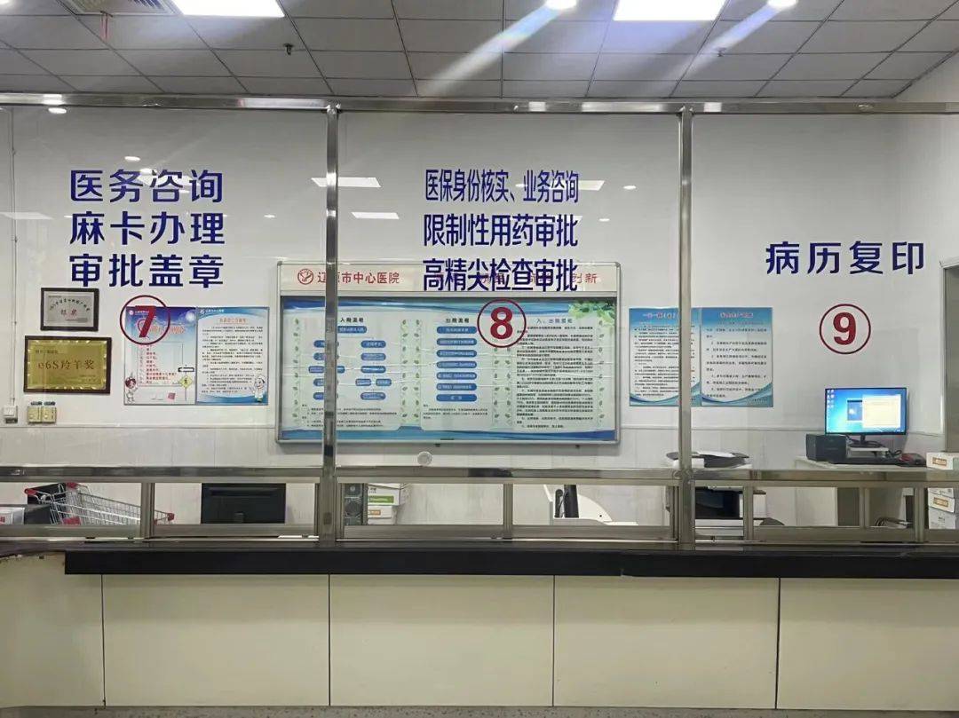 包含天坛医院代挂专家号服务出入院手续一站式办理,简单高效的词条 包含天坛医院代挂专家号服务出入院手续一站式办理,简单高效的词条