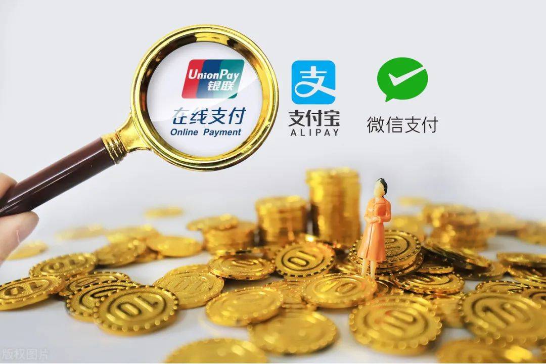 快捷开通网银支付怎么取消_开通网银在线快捷支付_网银怎样开通快捷支付