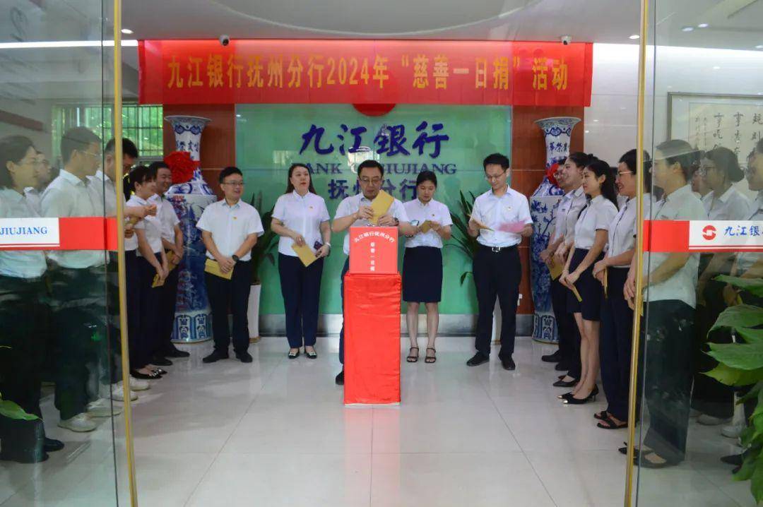 九江银行怎么打流水 来自搜狐网