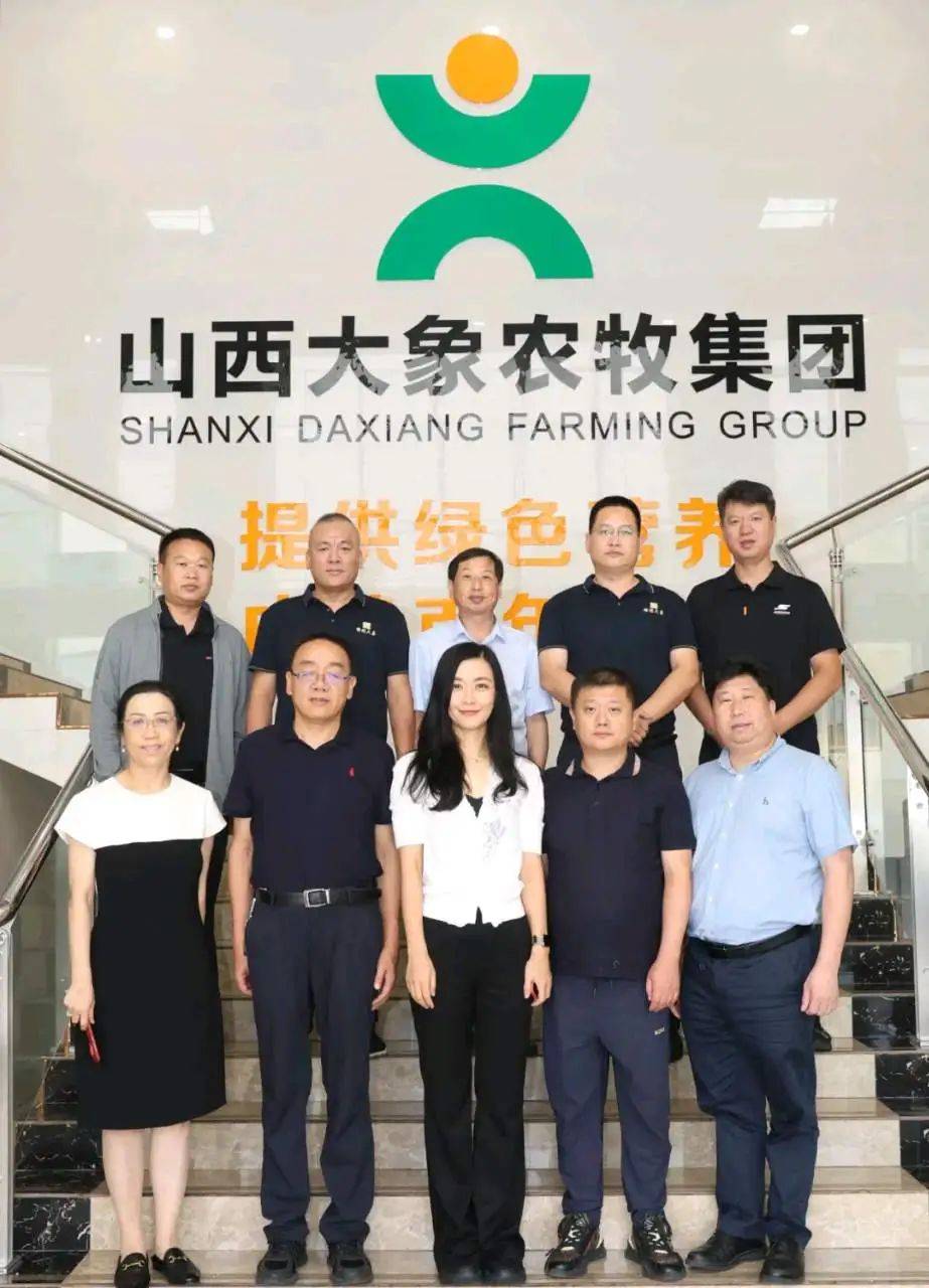 圣农集团总裁傅芬芳一行至山西大象农牧集团进行交流调研