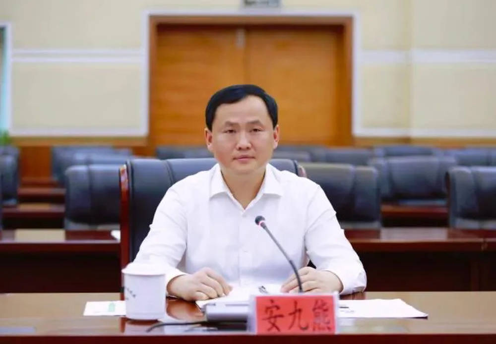 黔东南州委原书记安九熊被开除党籍和公职