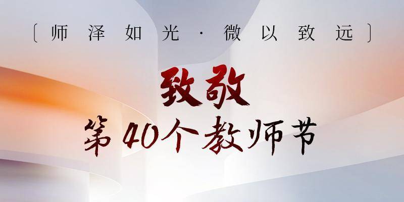 京东：2024年澳门六合资料-讲述教育故事，抒发教育情怀， “镇江教育好故事”决赛精彩纷呈，近两万人线上线下收看