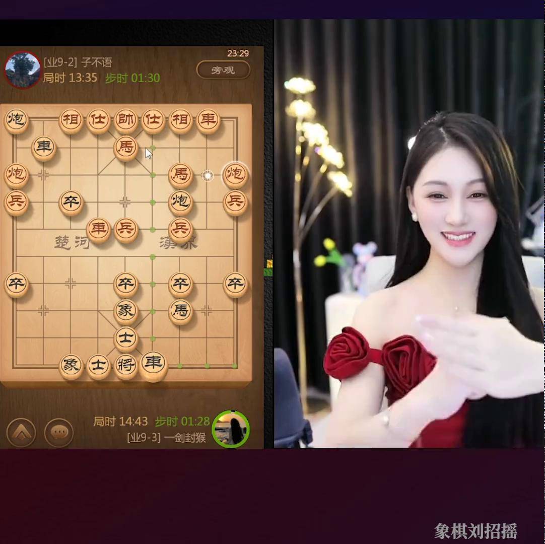 美女主播打断老刘下棋,拐了彩 象棋
