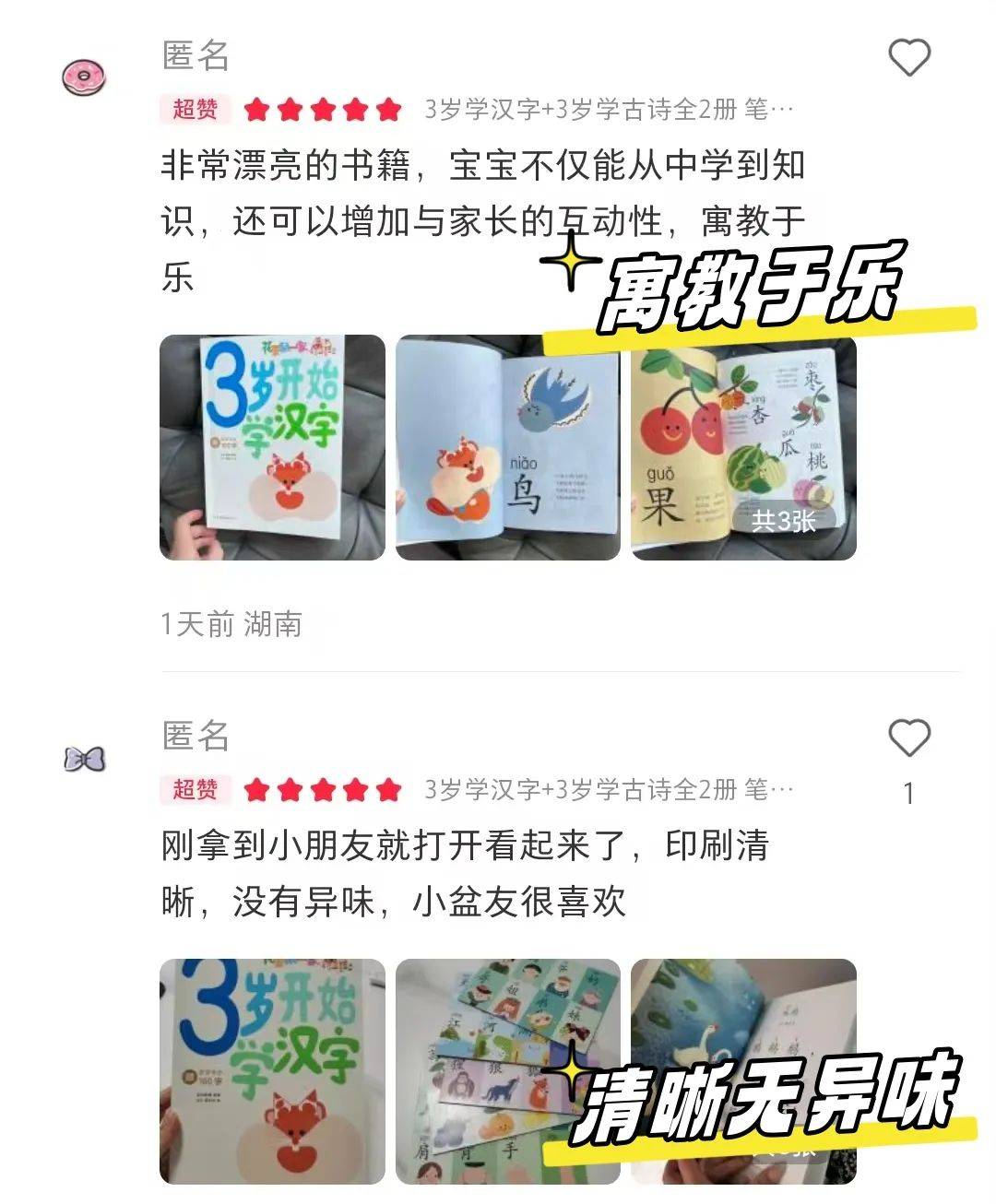 好莱坞在线：广西澳彩内部资料-守初心、践使命！苏州工业园区娄葑街道抓实抓细党员学习教育