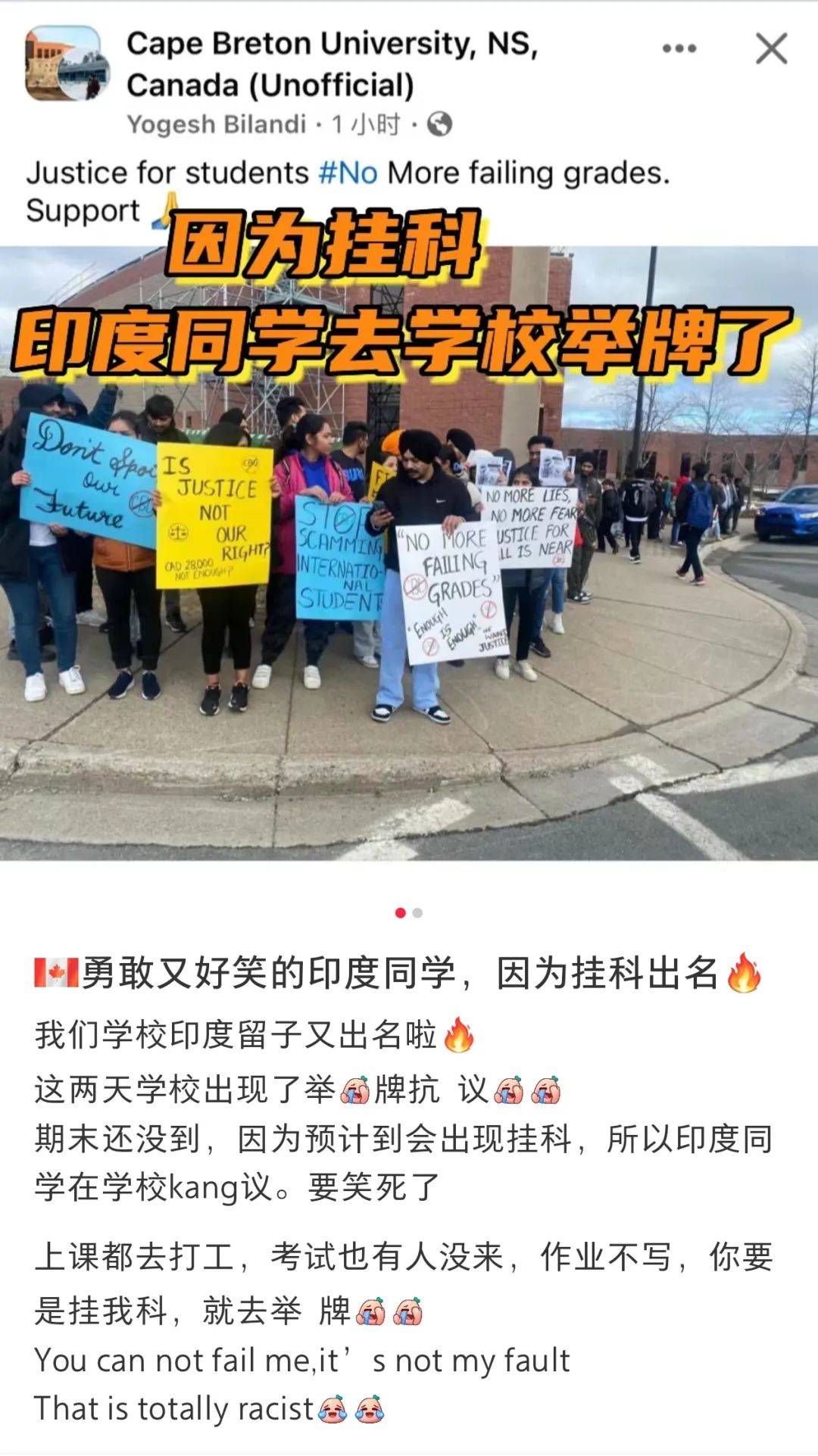 印度大学数量图片